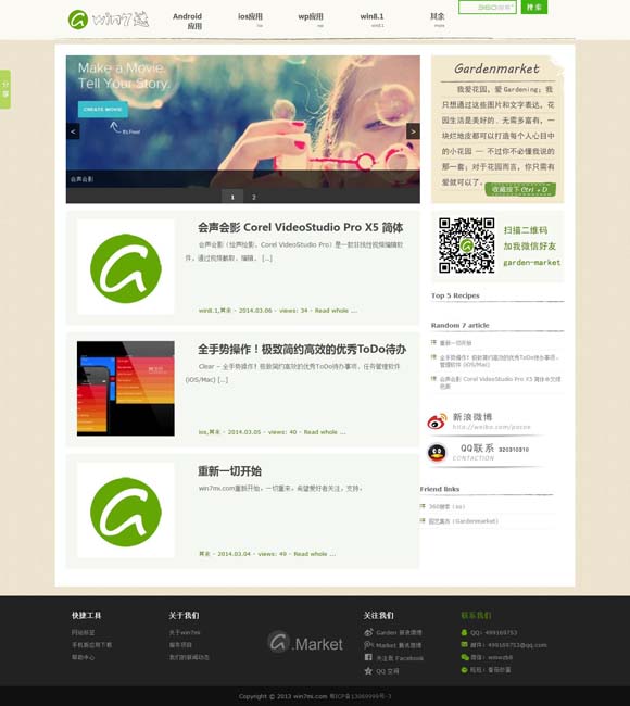 打开香港免费资料 文化中国行 | 穿越千年“墨香” 看泱泱华夏璀璨文化